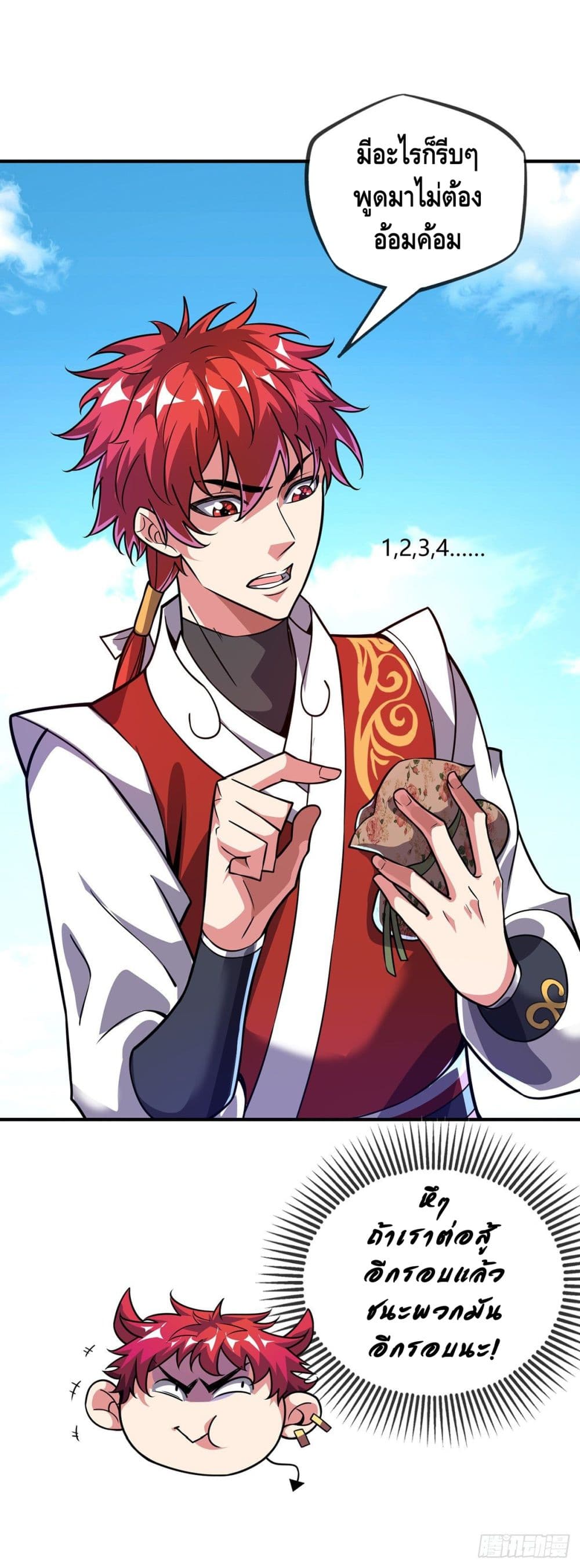 Eternal First Son-in-law 24-24