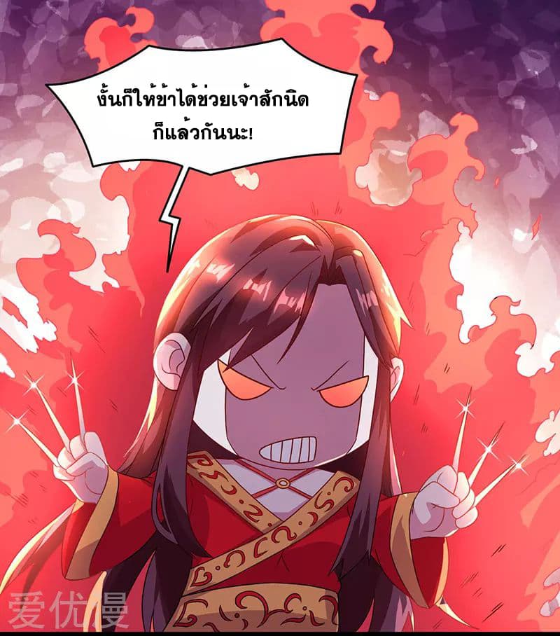 One Step Toward Freedom 6-6