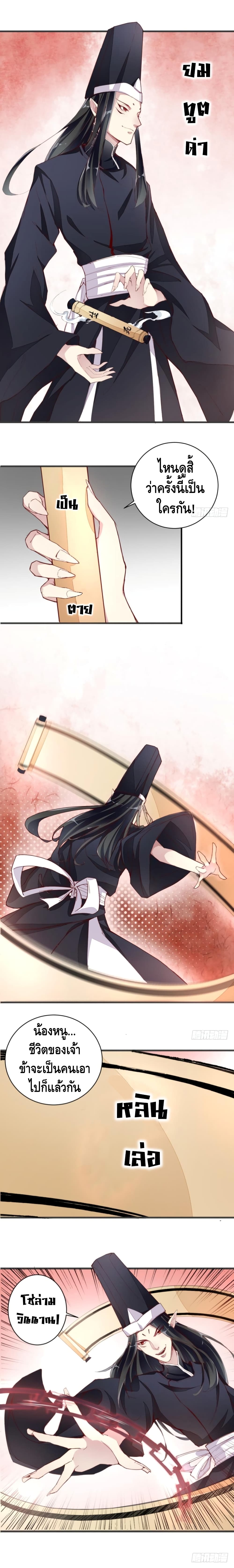Tianjie Agent 19-19
