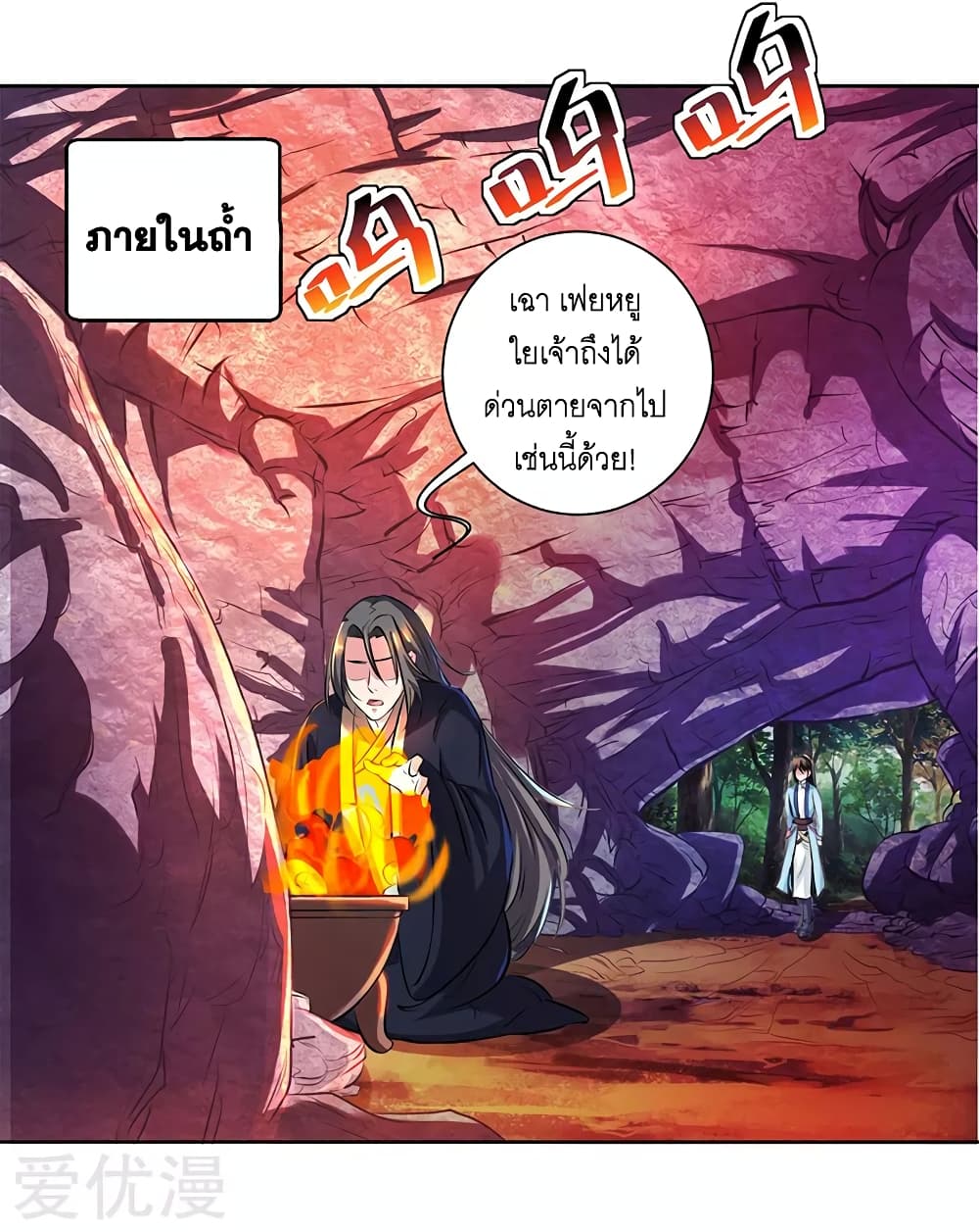 One Step Toward Freedom 66-66