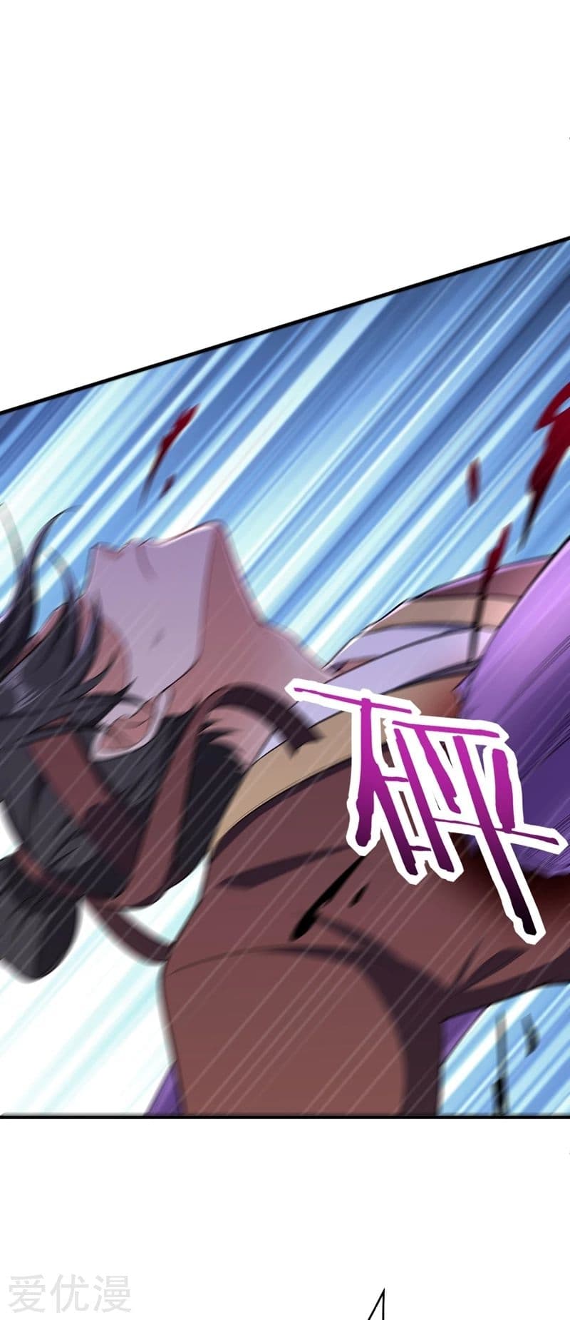 Rise of The Demon King รุ่งอรุณแห่งราชาปีศาจ 109-109