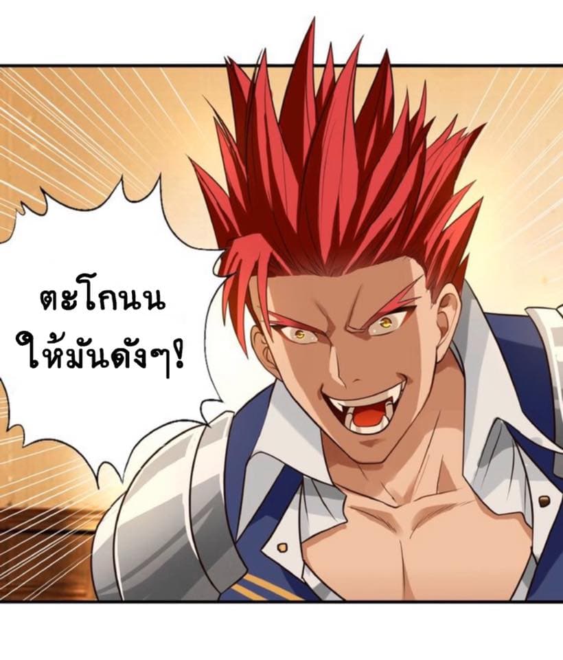 Return of Soul Master 39-39