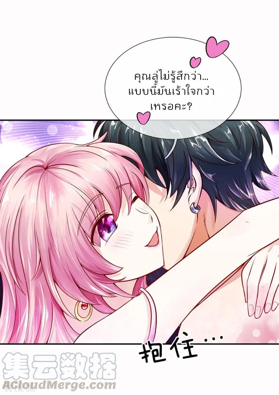 Time-limited Marriage Contract 1-1