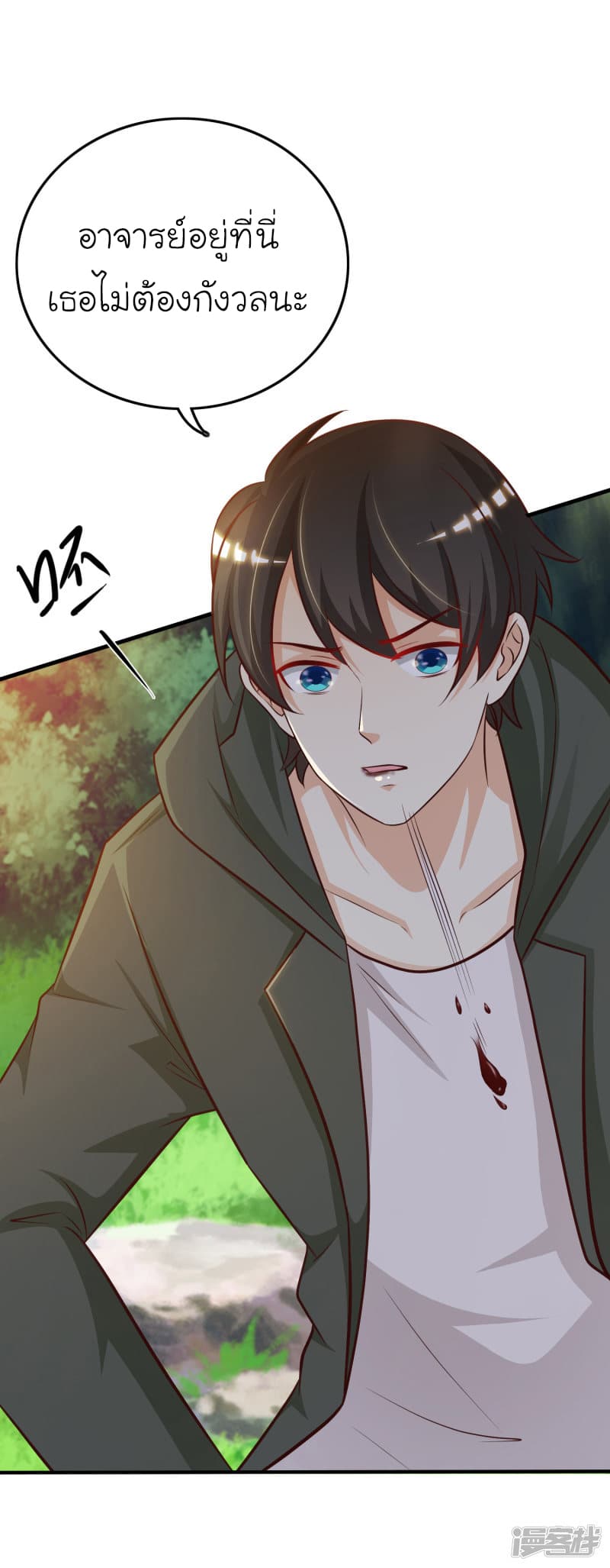 The Strongest Peach Blossom ราชาดอกไม้อมตะ 44-44