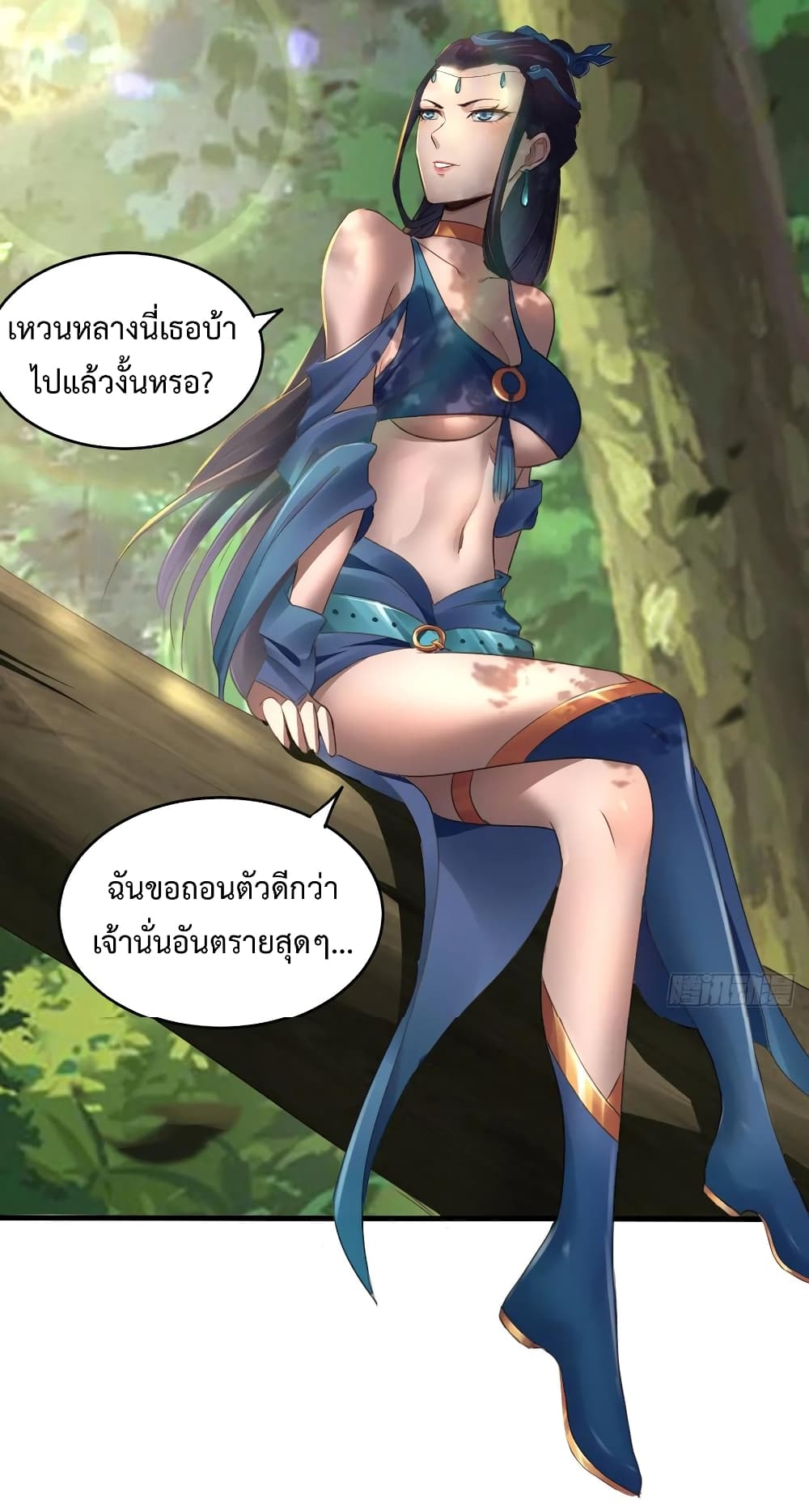 Super Harem Card 37-37