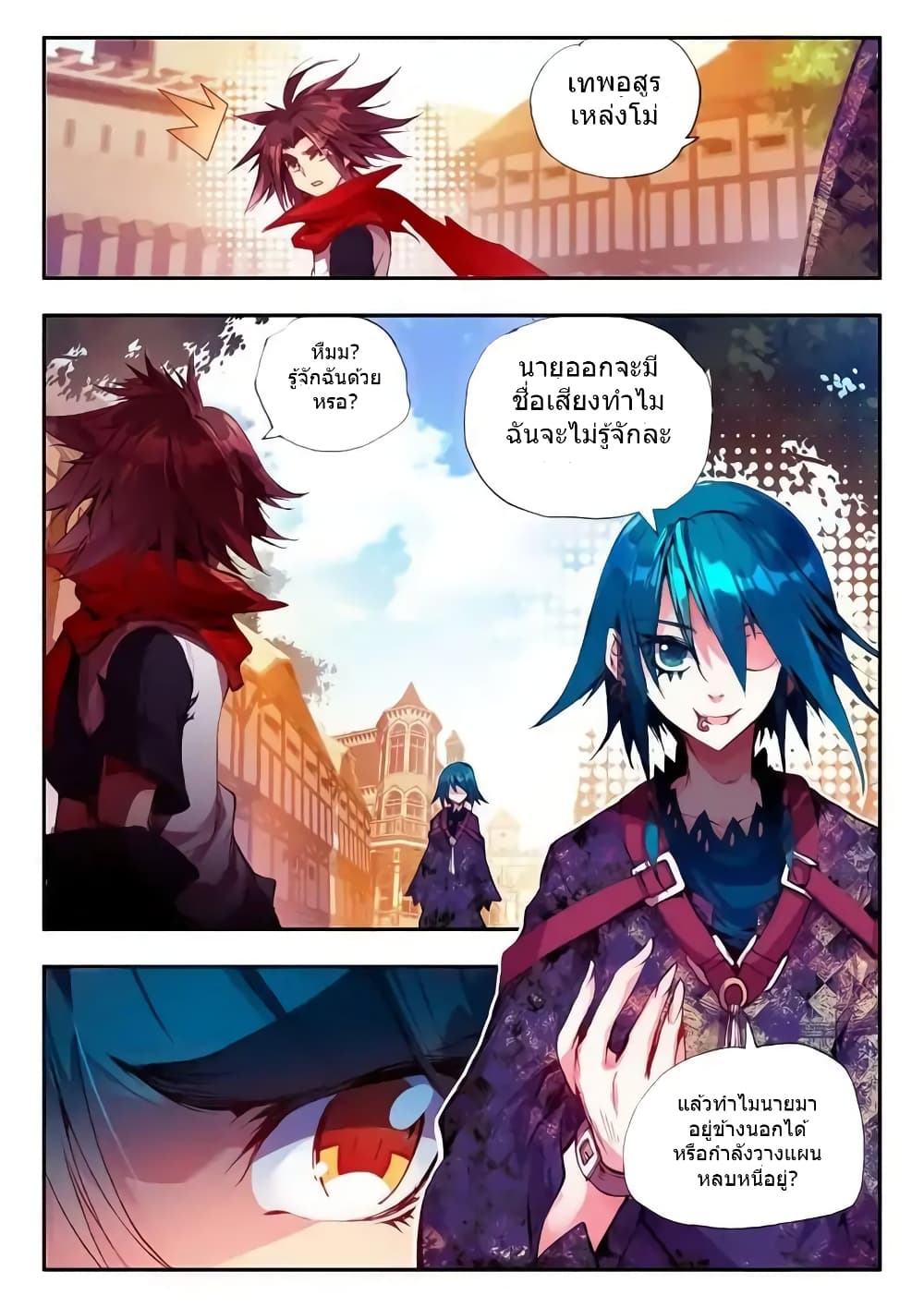 Legend of Phoenix 22-22