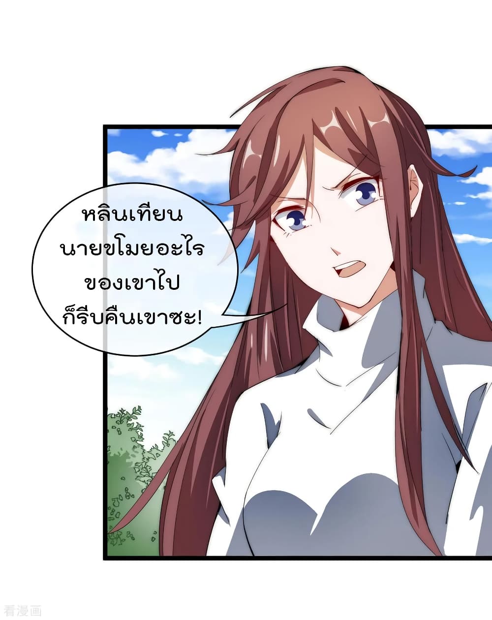 I am The Richest  in The World ข้านี่แหละจะรวยที่สุดในโลก! 78-78