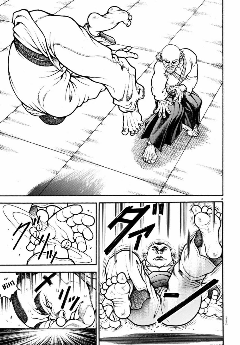 Baki Dou II 49-49
