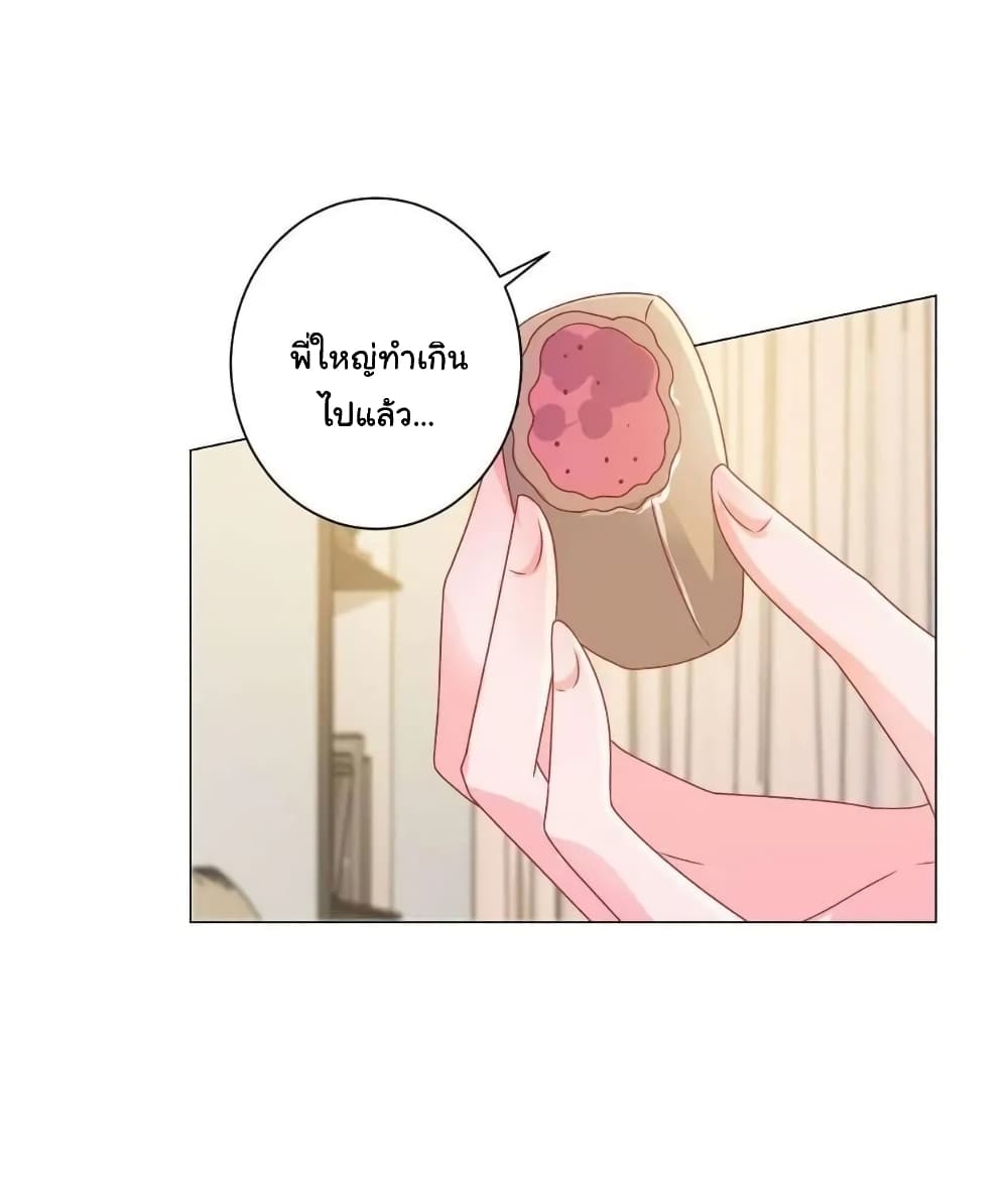 The Lovely Wife And Strange Marriage แผนรักลวงใจ 160-160