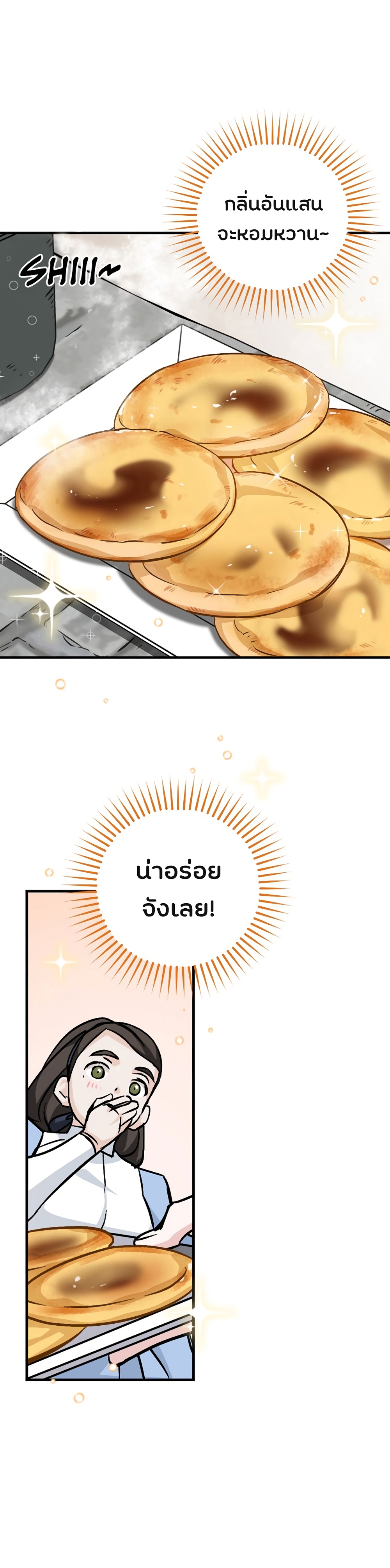 Leveling Up, By Only Eating! 33-33