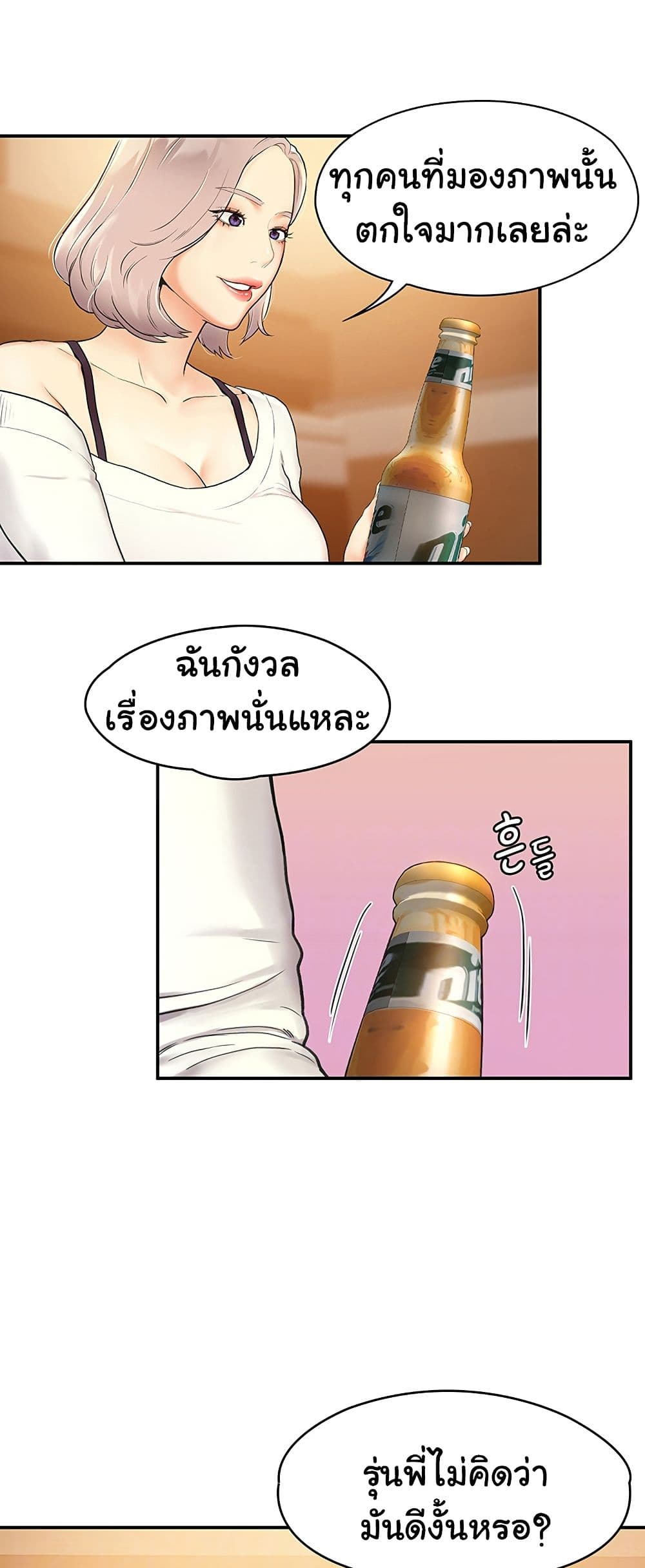 Campus Today 3-3