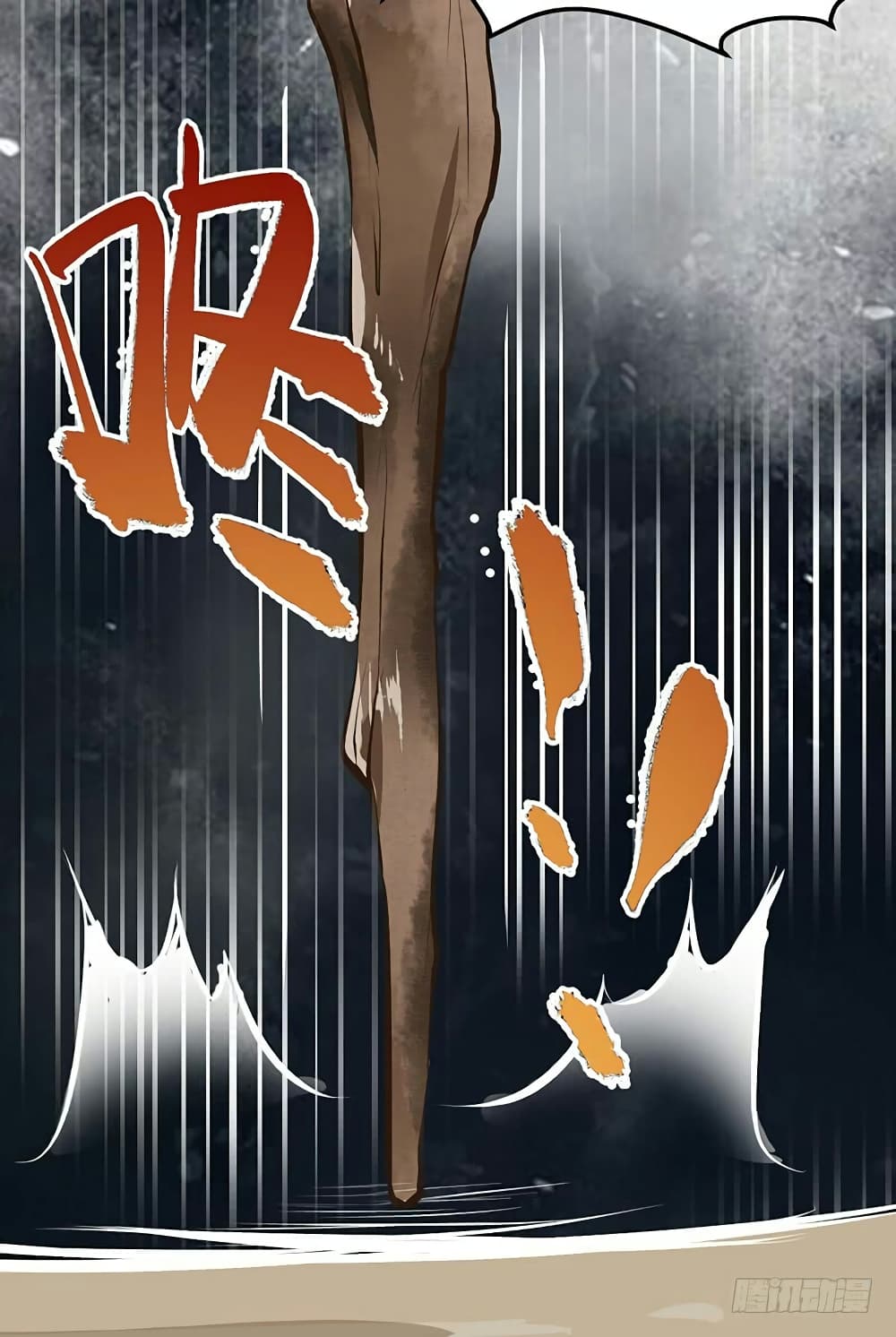 Rebirth Of The Divine Doctor 33-33