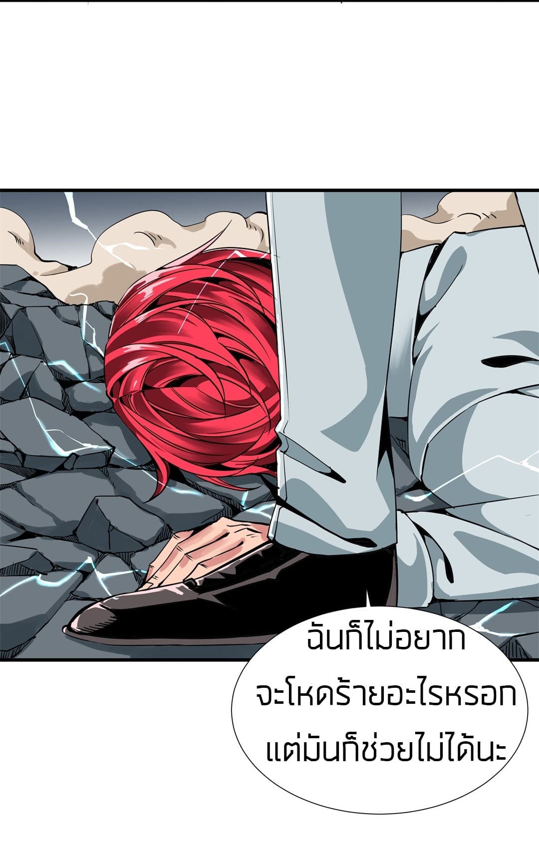 Tian Lun 5-5