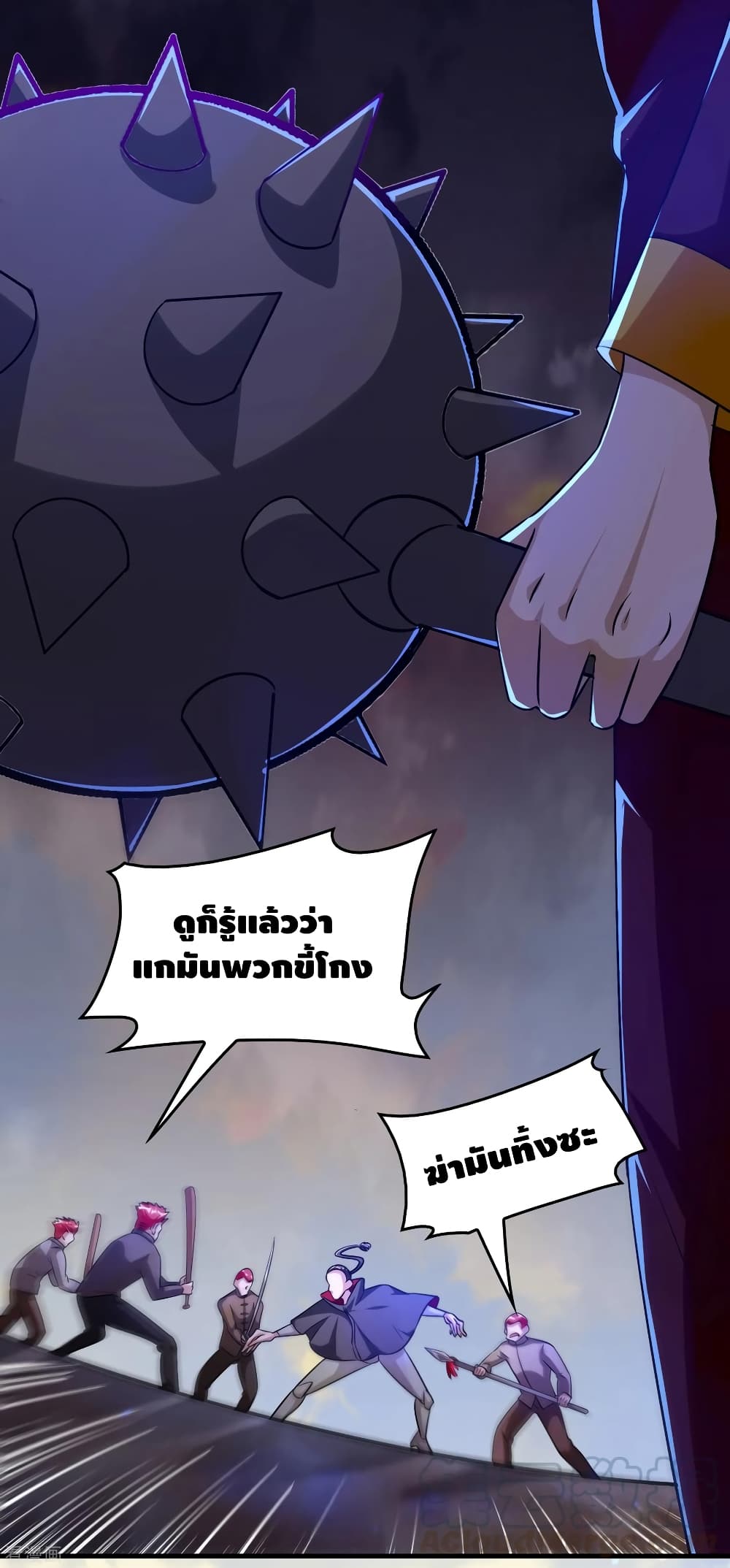 Become God Merchant in The Other World ข้ามต่างโลกเพื่อเป็นพ่อค้าเทพสุดมั่งคั่ง 90-90