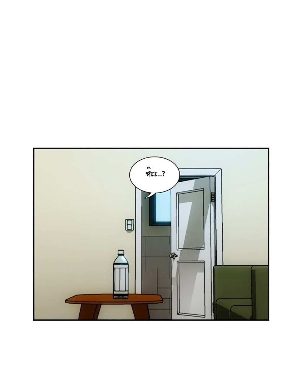 The Novel's Extra 1-1