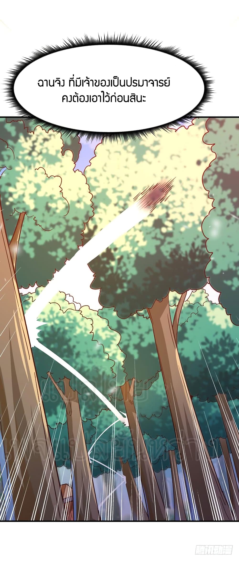 Rebirth: City Deity 79-79