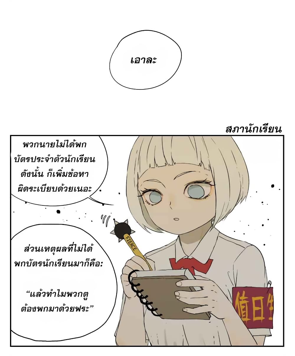 Nan Hao & Shang Feng หนานเห่า กับ จันเป็ง 11-11