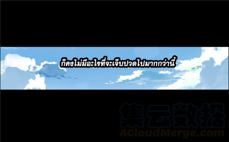 Douluo Dalu 227-227
