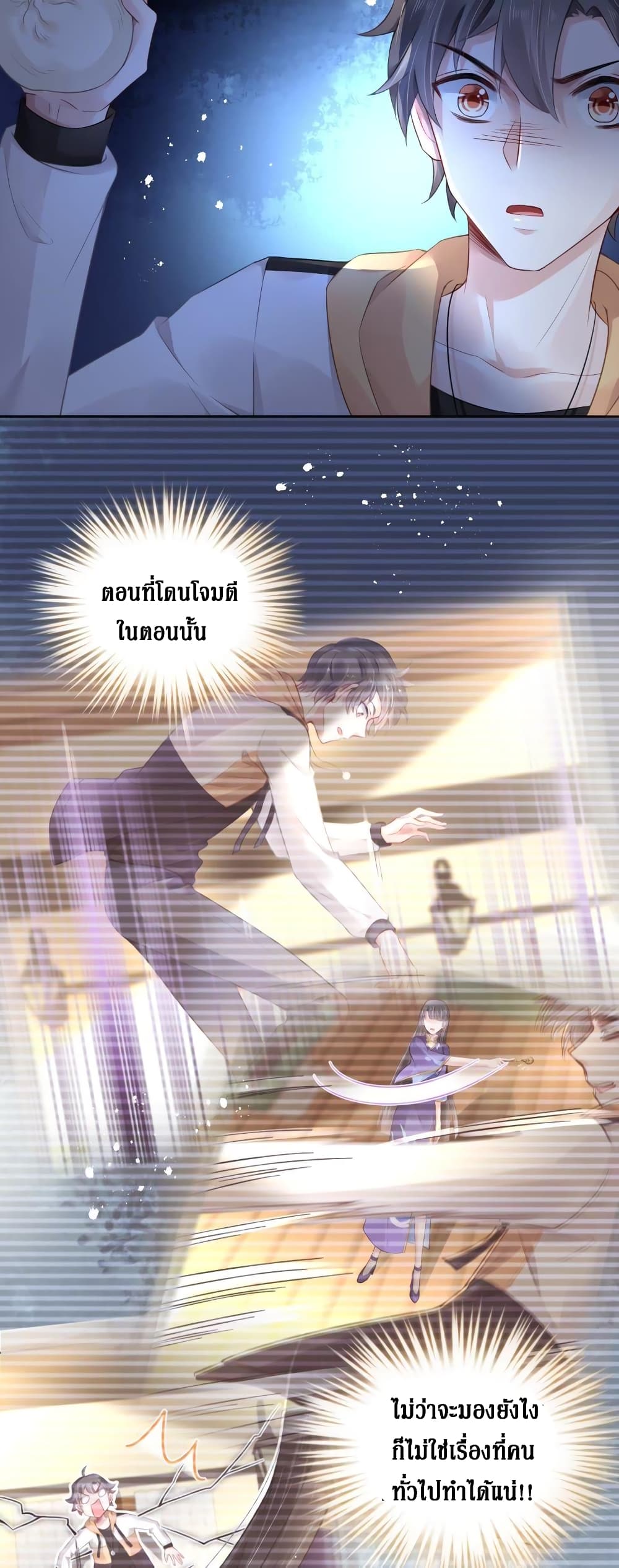 Painting Master From Heicheng 3-3