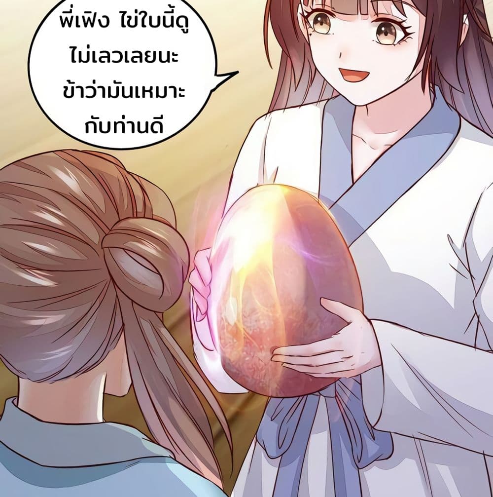 Rebirth Of The Divine Doctor 95-95