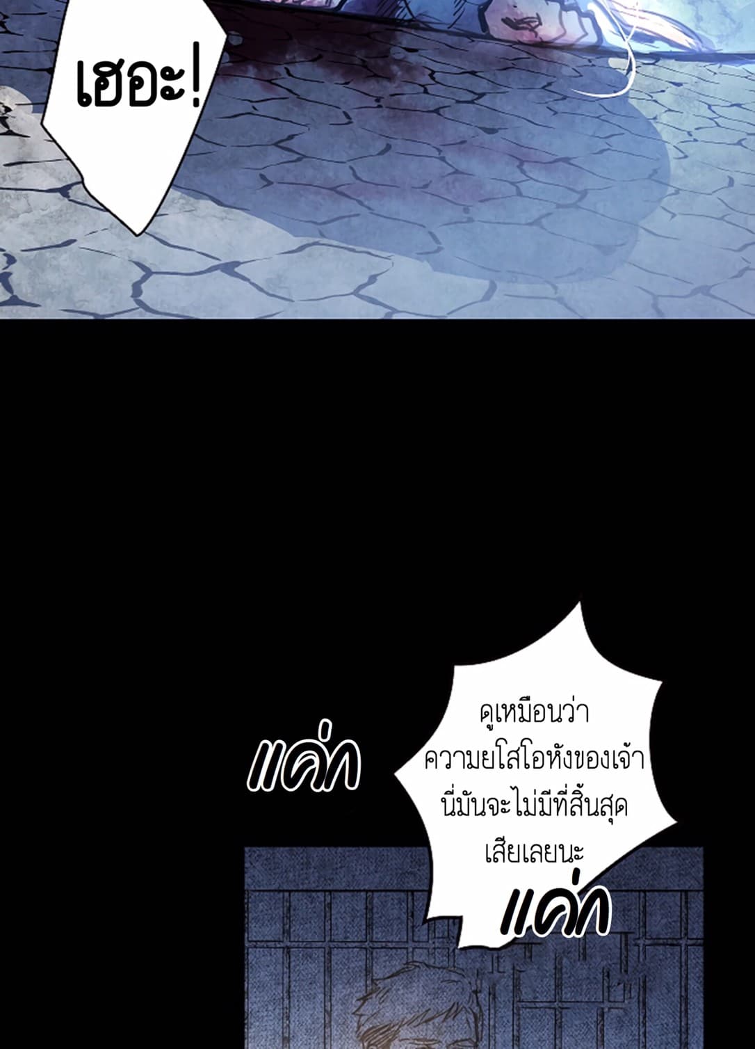 Shadow Queen 1-1