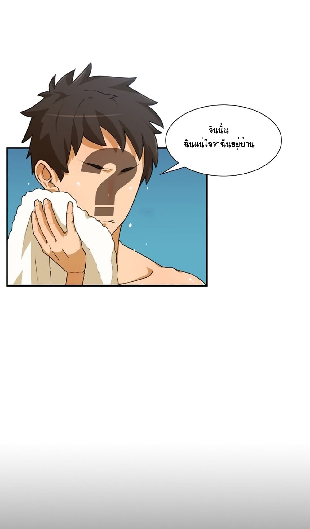 The Novel's Extra 1-1