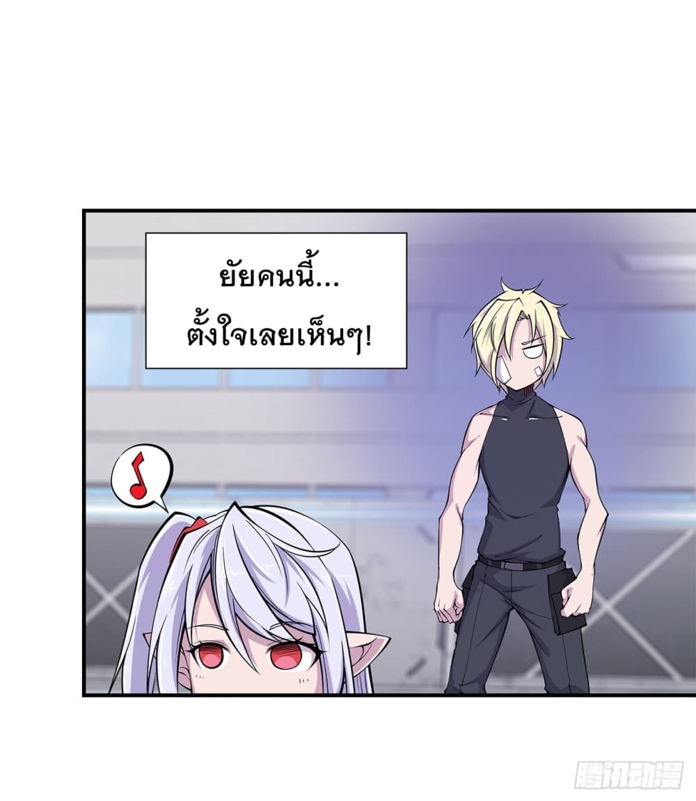 The Strongest Knight Become To Lolicon Vampire ผมคืออัศวินผู้แข็งแกร่งที่ถูกสาปให้กลายเป็นแวมไพร์โลลิ 21-21