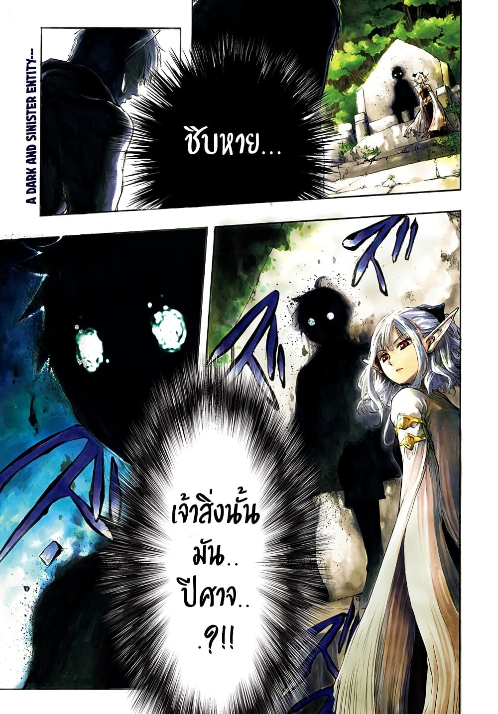 Isekai Apocalypse MYNOGHRA ~The Conquest of the World Starts With the Civilization of Ruin~ 1-A New Game