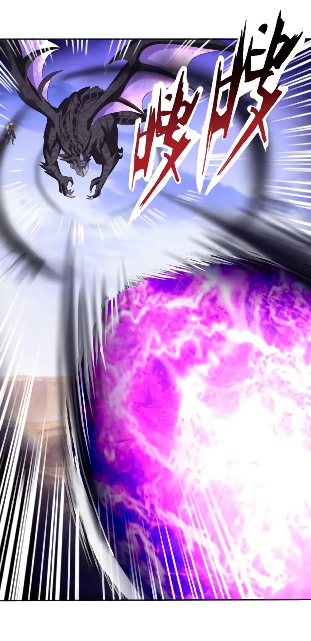 Return of Soul Master 57-57