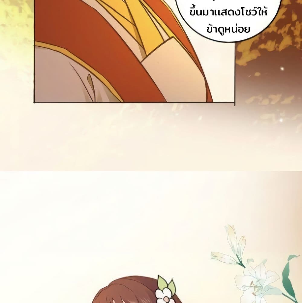 Rebirth Of The Divine Doctor 100-100