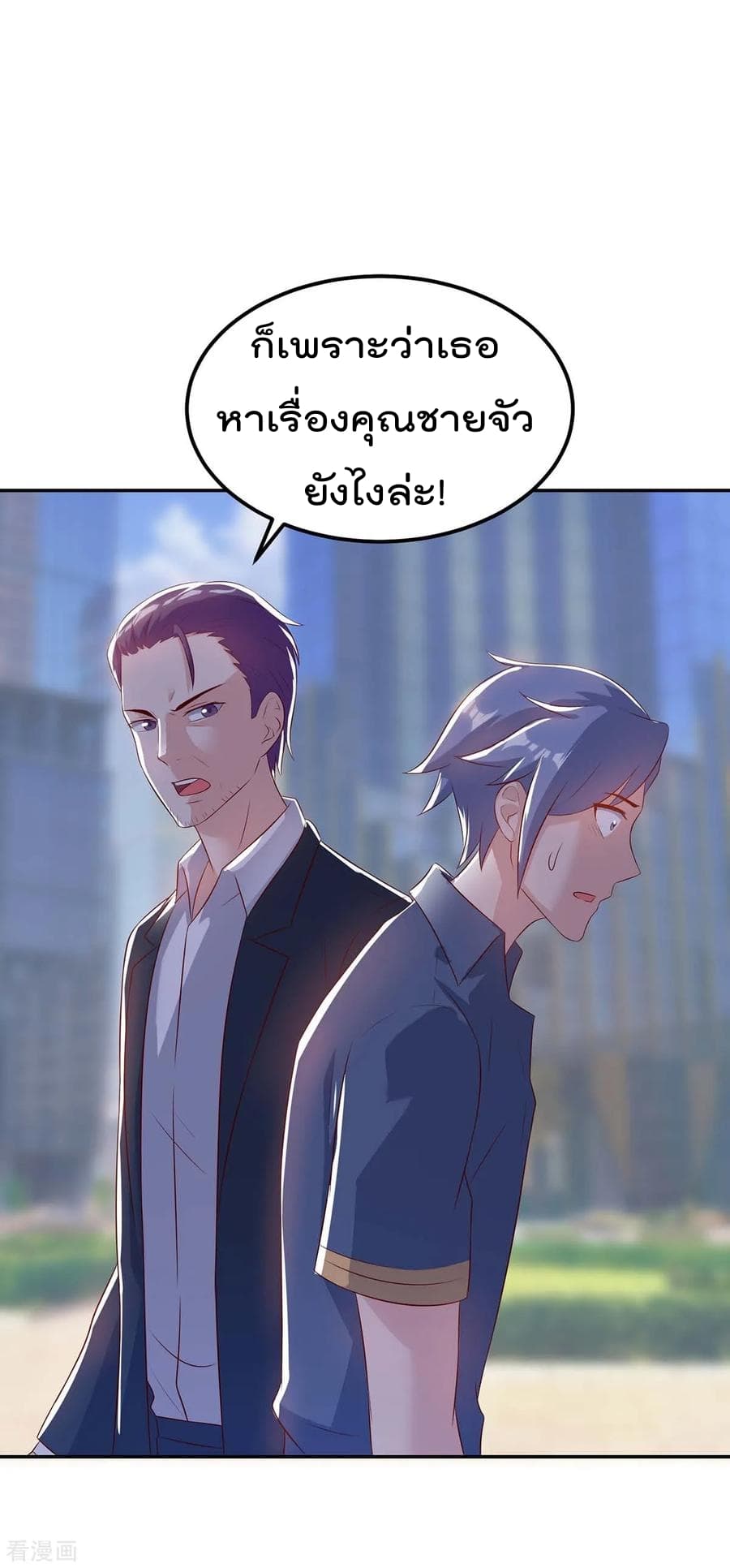 Rebirth Abandoned Less Return การเกิดใหม่ของจักรพรรดิเซียน 83-83