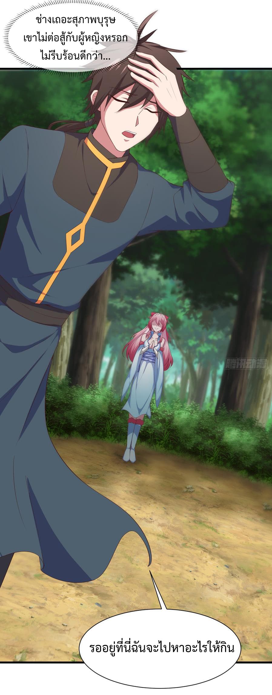 Super Harem Card 4-4