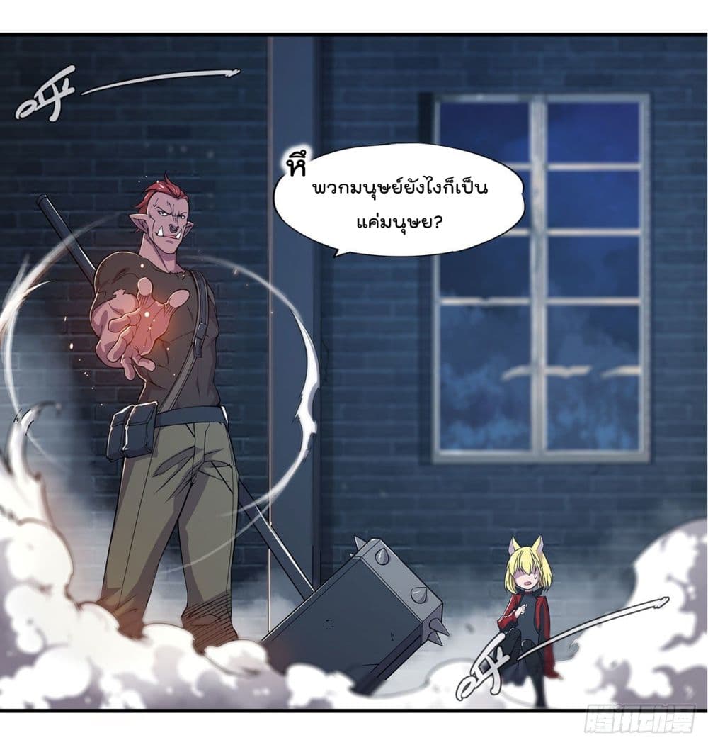 The Strongest Knight Become To Lolicon Vampire ผมคืออัศวินผู้แข็งแกร่งที่ถูกสาปให้กลายเป็นแวมไพร์โลลิ 32-32
