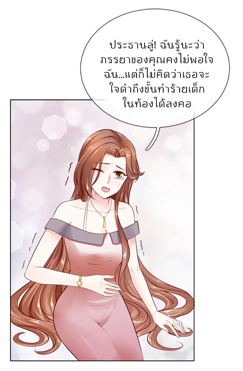 Time-limited Marriage Contract 9-9