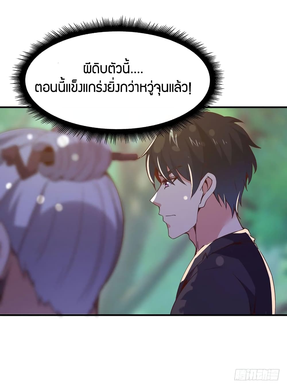 Rebirth: City Deity 84-84
