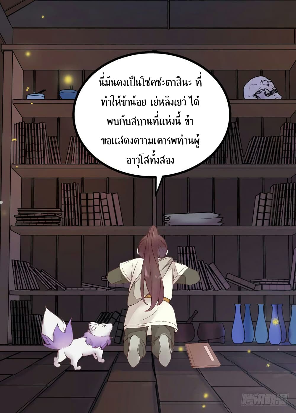 Rebirth Of The Divine Doctor 10-10