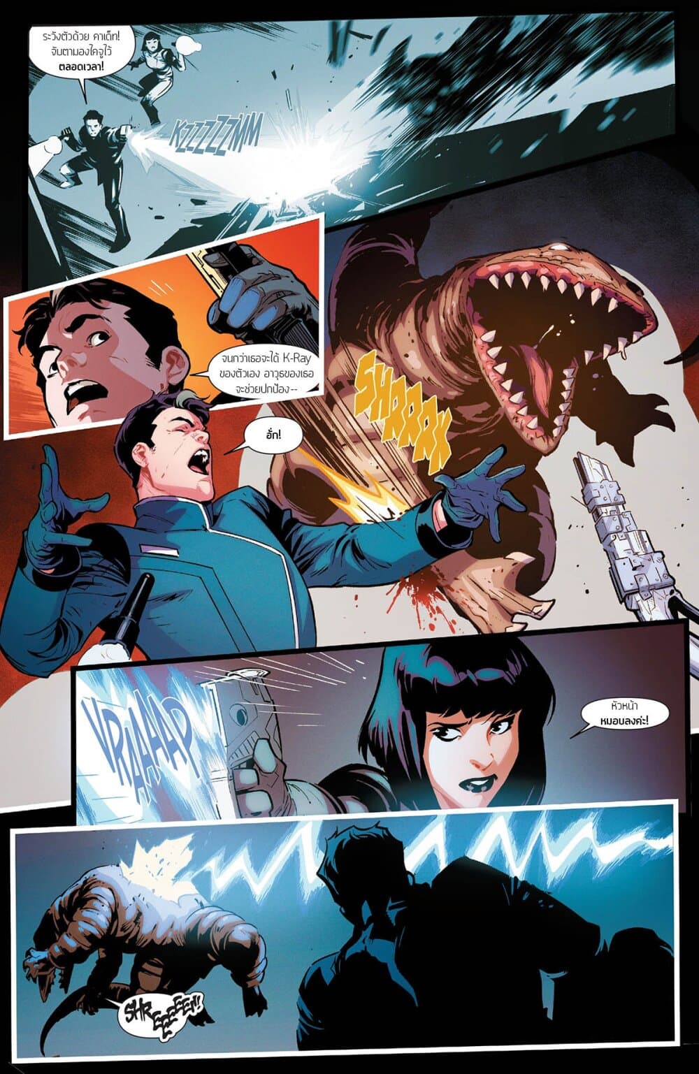 The Rise of Ultraman 1.2-1.2