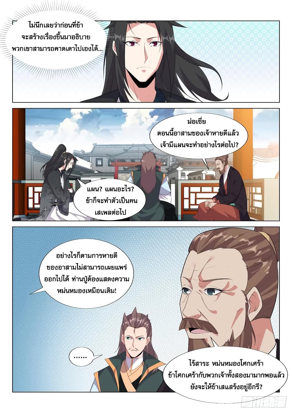 Otherworldly Evil Monarch 40-40
