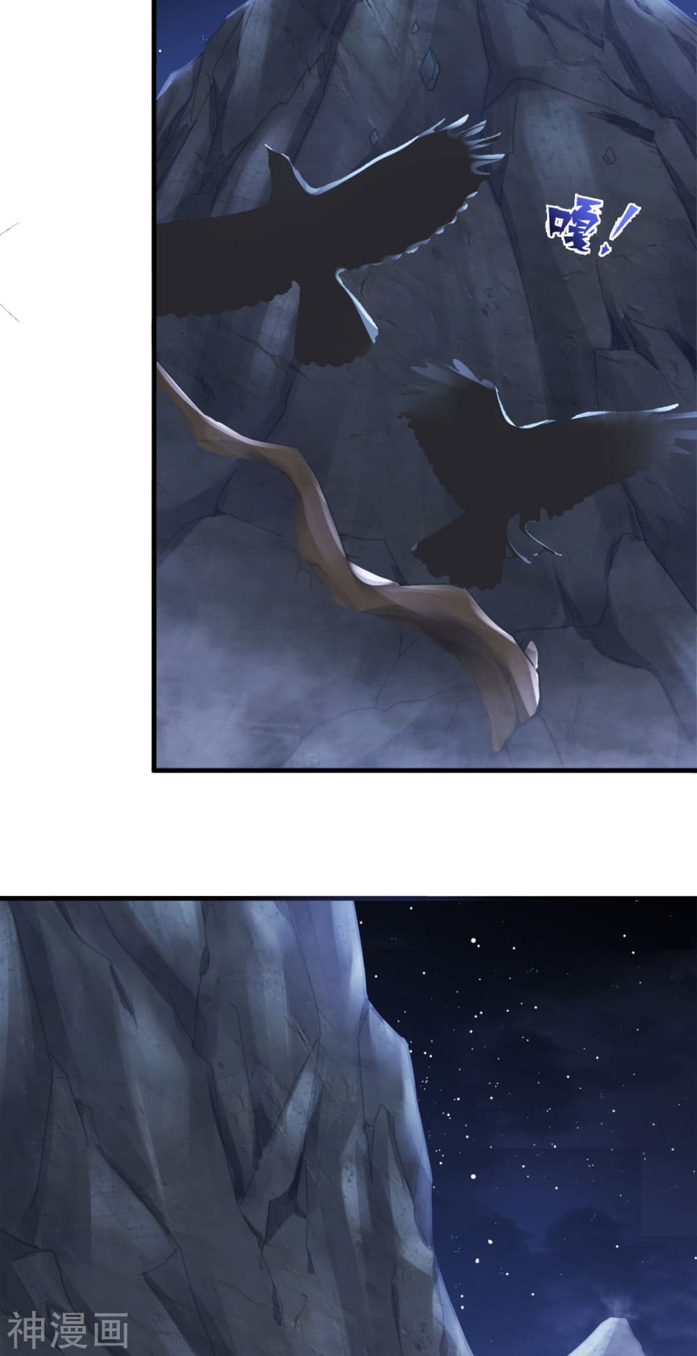 Supreme Demon Return 1-1