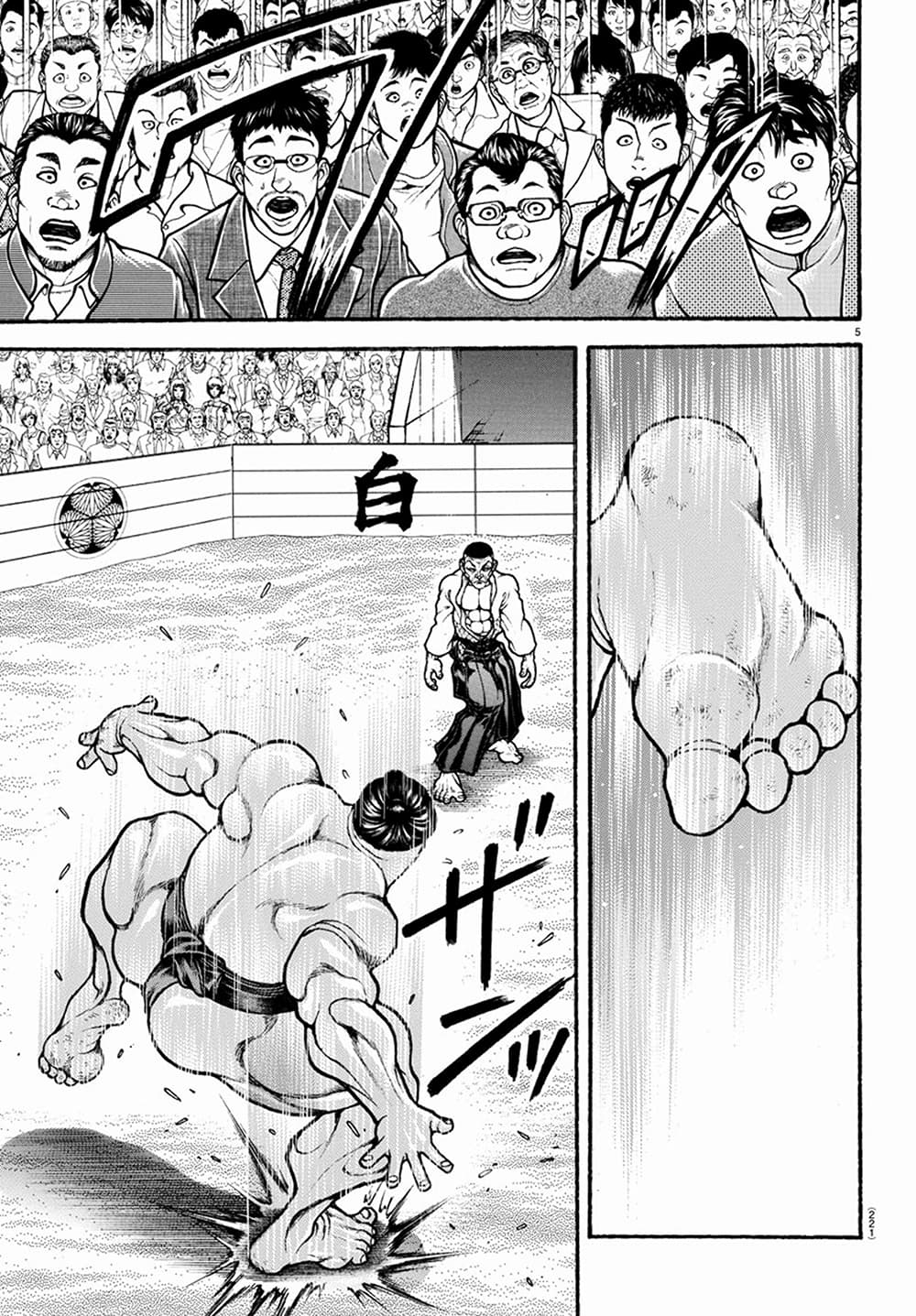 Baki Dou II 52-52