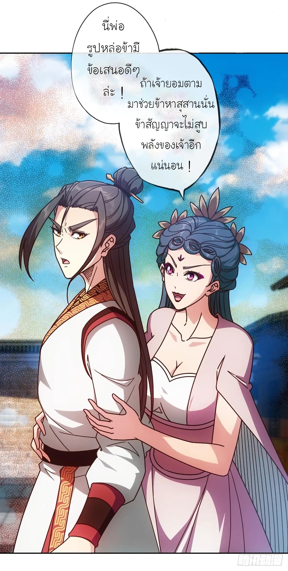 Hong Tianshen Zun 90-90