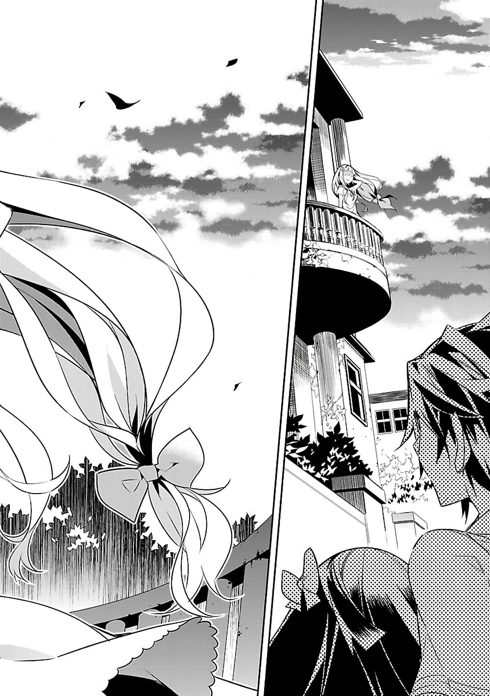 Mousugu Shinu Hito 1-มาอวยพรให้พวกเขาเหล่านั้นกันเถอะ