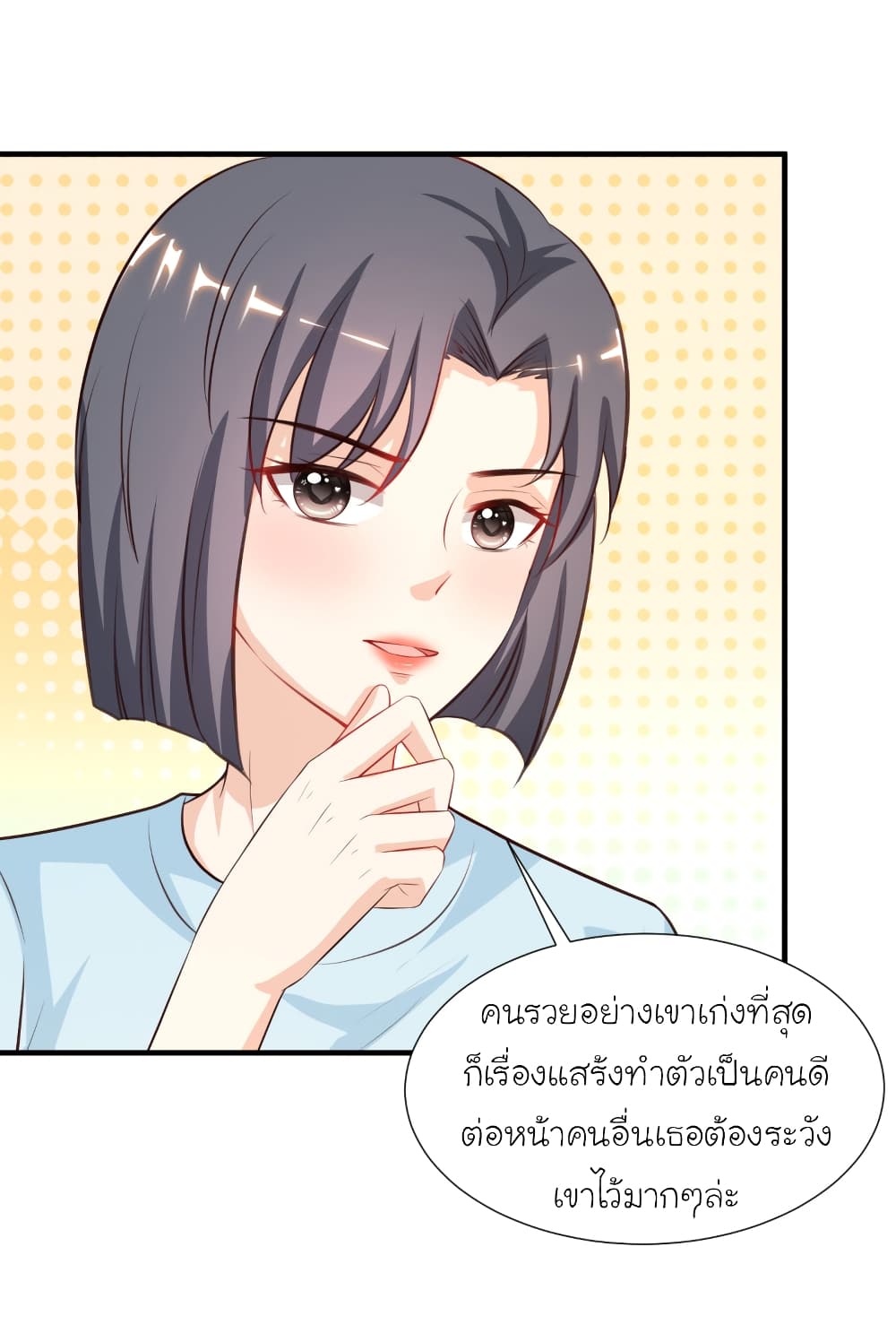 The Strongest Peach Blossom ราชาดอกไม้อมตะ 90-90