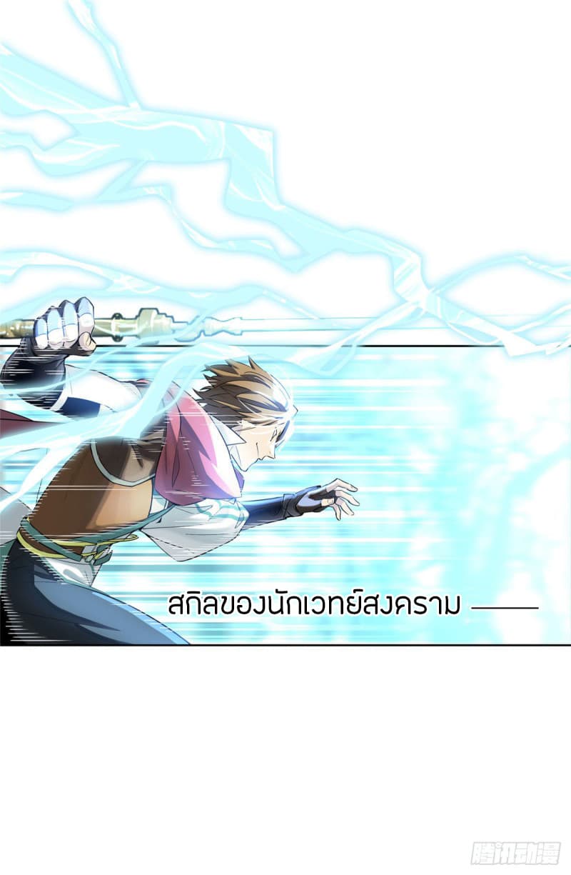 Glory 9-9