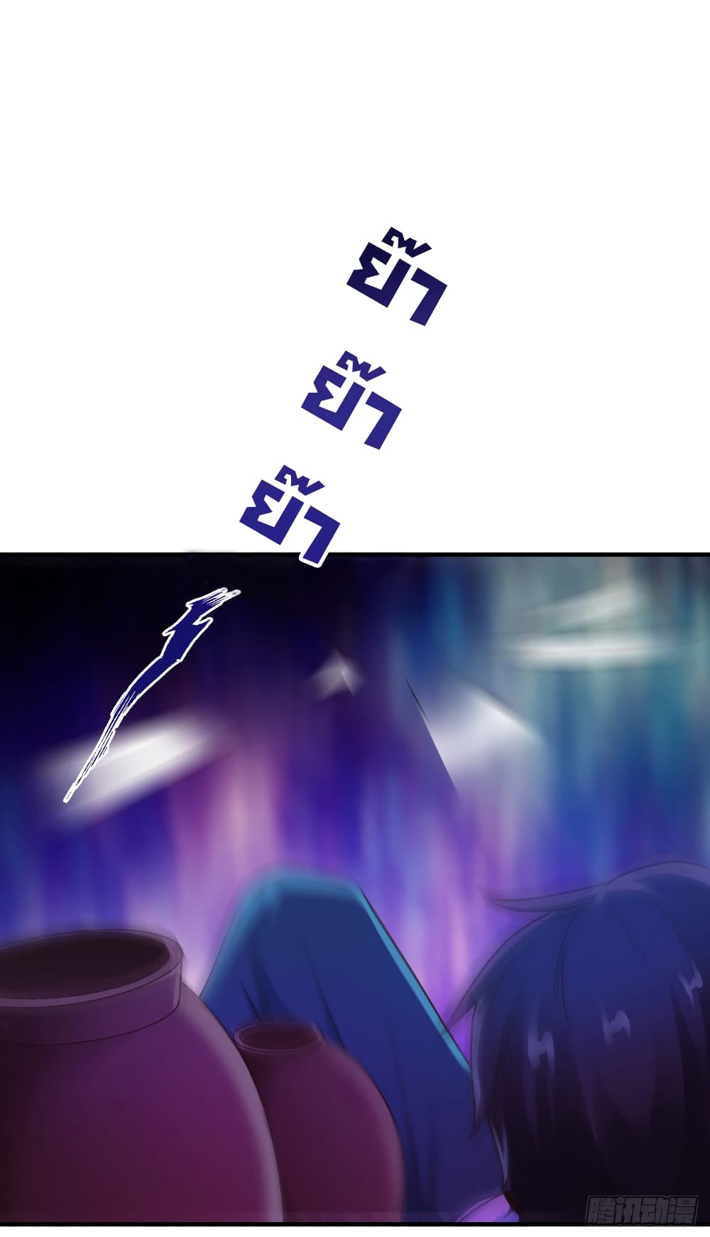 Don't Mess With Me, Miss 7-7