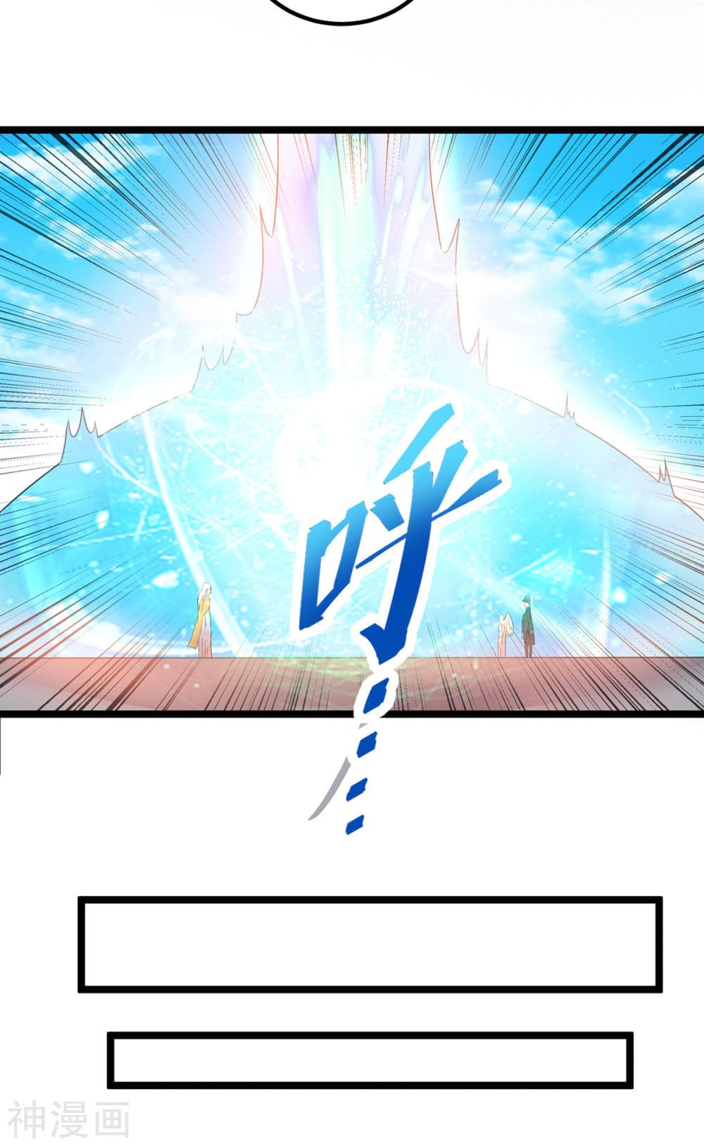 Immortal King of City ราชาอมตะแห่งนคร 148-148