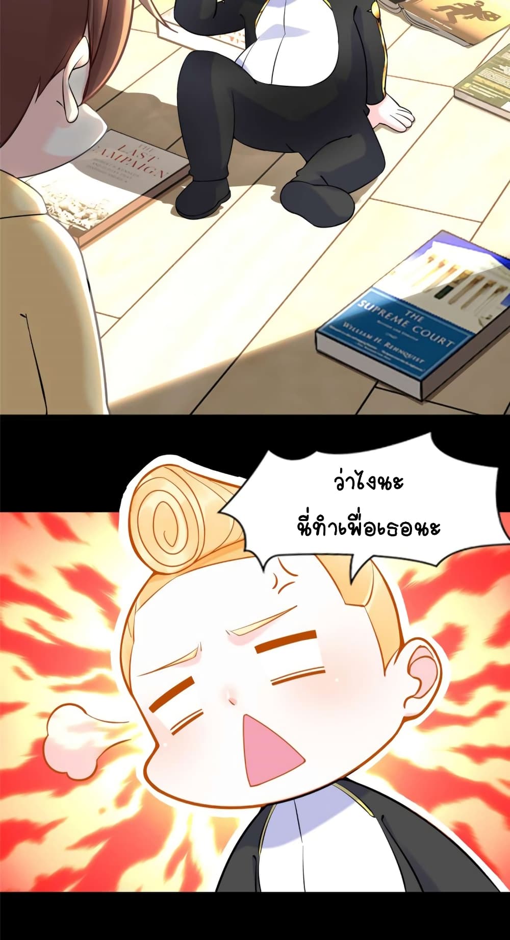 It's not Easy to be a Man after Traveling to the Future 6-6
