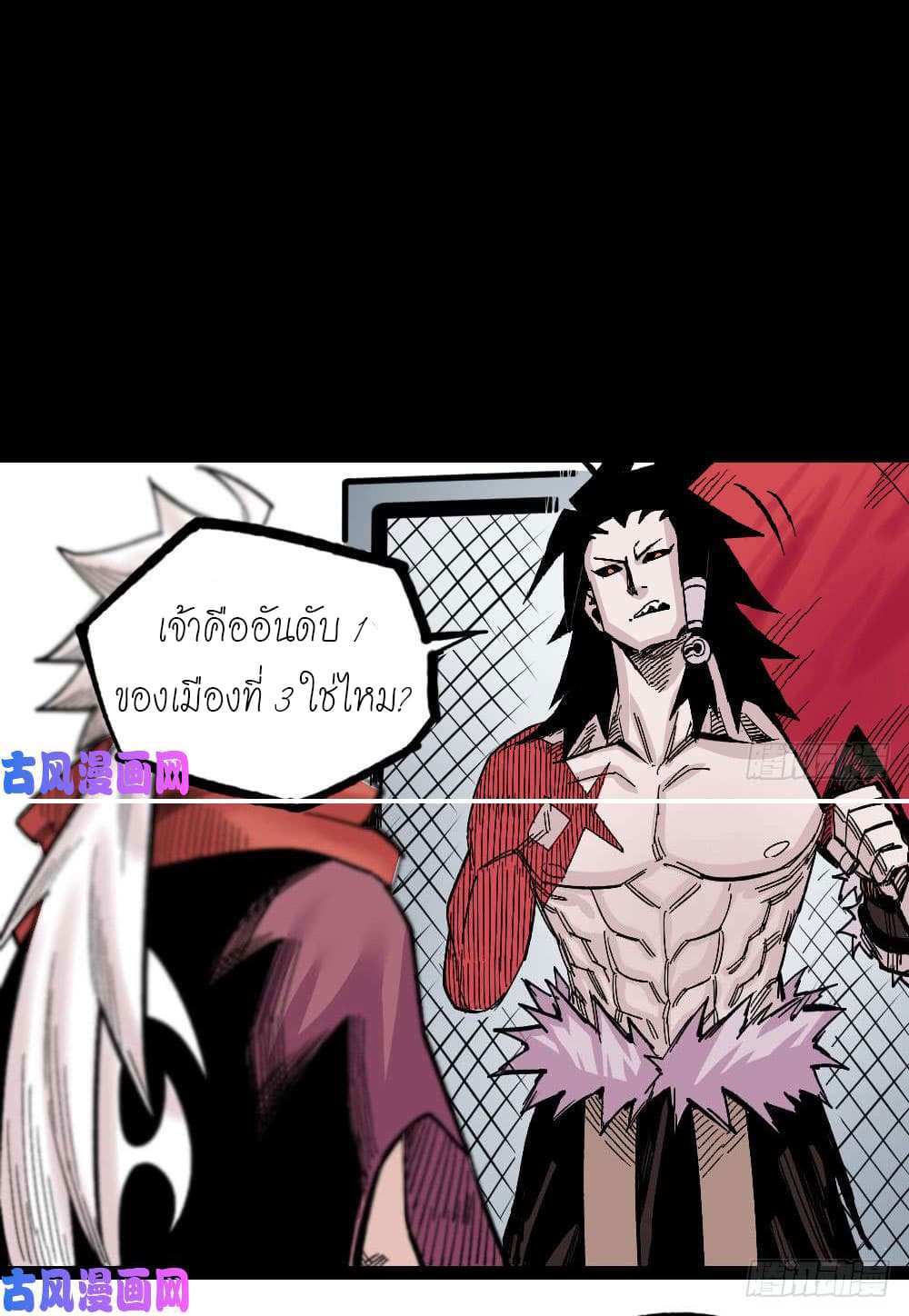 The Doctor's Supremacy 63-63