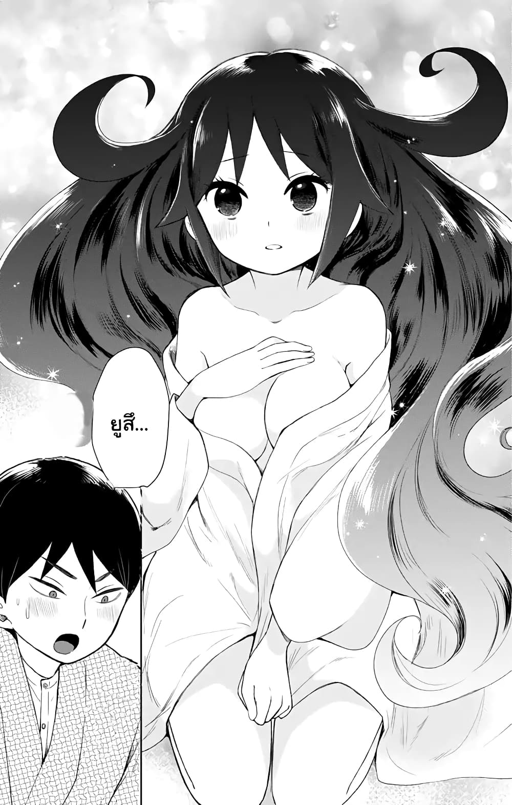 Taishou Otome Otogibanashi  เรื่องเล่าของสาวน้อยยุคไทโช 36-ค่ำคืนที่พระจันทร์เต็มดวง