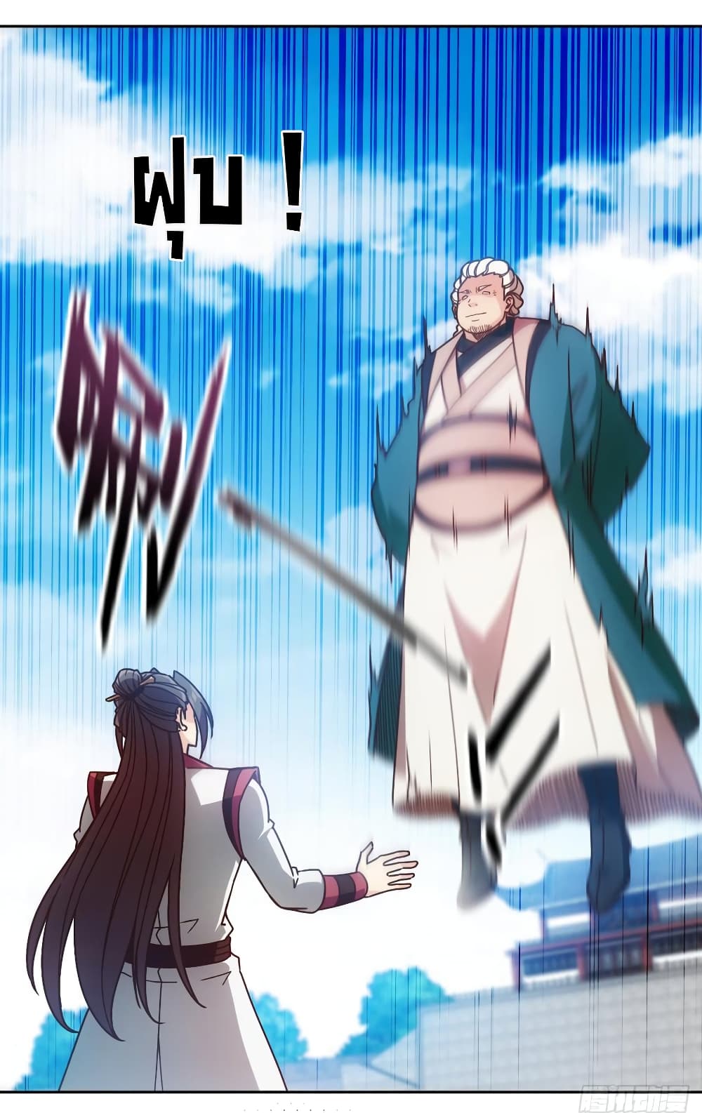 Hong Tianshen Zun 77-77